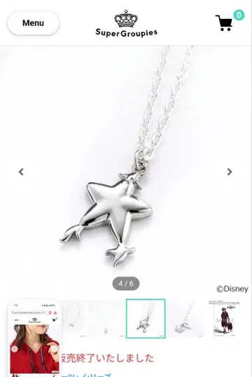 소라 목걸이 펜던트 킹덤하츠 실버 파오프 열매