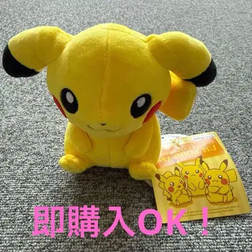 피카츄 봉제 인형 My PIKACHU