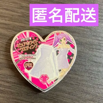 프리즘스톤 라라 퓨어화이트 웨딩 프리파라