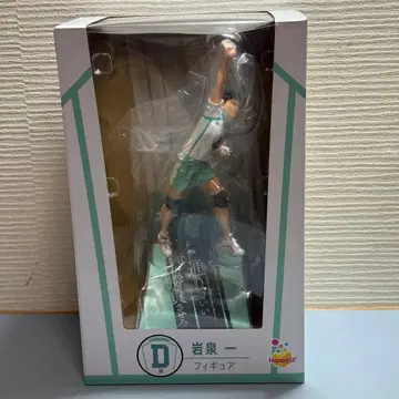 하이큐!! 해피 복권 Happy 복권 이와이즈미 하지메 피규어 D상