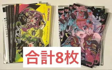 비트매니아 beatmania IIDX31 카드 슬리브 2종 합계 8장