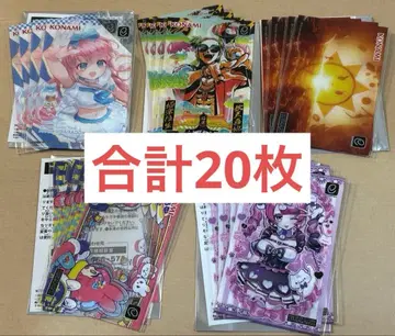 비트매니아 beatmania IIDX32 카드 슬리브 4종 총 20매