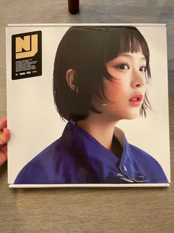 뉴진스 하우 스윗 하니ver 허니