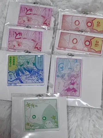 키라링 레볼루션 온라인 복권 D상 시계 부품 키링 세트