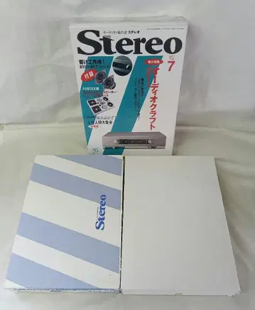음악지우사 스테레오 Stereo 부록 3세트 잡지 북 스피커