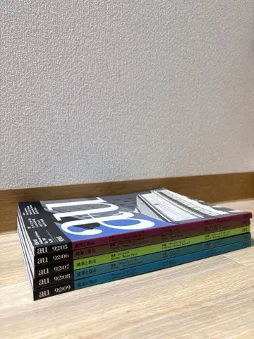 a+u 1992년 No.260-264 묶음 판매