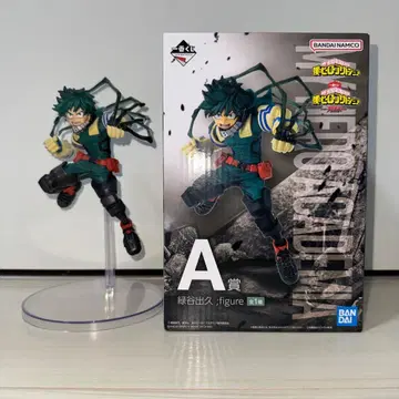 나의 히어로 아카데미아 미도리야 이즈쿠 A상 피규어