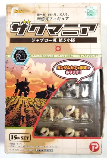 자쿠매니아 자브로 콩 제3소대 건담 카페 한정판 15체 SET 선라이즈