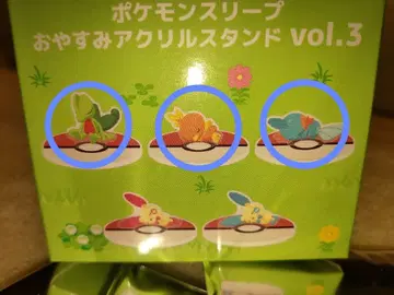 포켓몬 슬립 오야스미 아크릴 스탠드 키모리 아차모 미즈고로우 3종