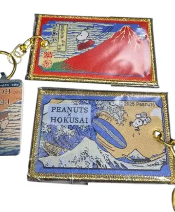자수 키링 호쿠사이 스누피 후가쿠 36경 가나가와 해변의 파도 2종 세트