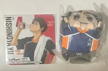 하이큐 극락탕 니시노야 유우