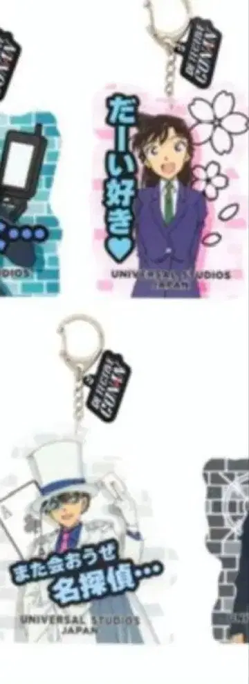 USJ 유니버셜 명탐정 코난 키체인