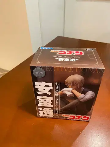 명탐정 코난 아무로 토오루 피규어