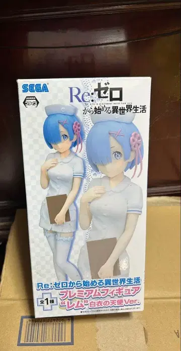 Re: 제로 렘 프리미엄 피규어 리제로 렘 흰 옷의 천사 Ver.