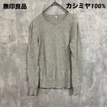 무인양품 캐시미어 100% 크루넥 니트 스웨터 그레이 M 사이즈
