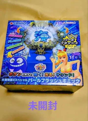 SANYO 펄 플래시 기믹