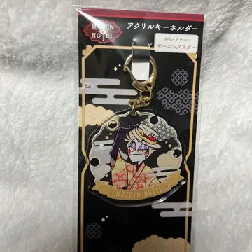 해즈빈 호텔 애니메이트 기모노 아크릴 키링 루시퍼