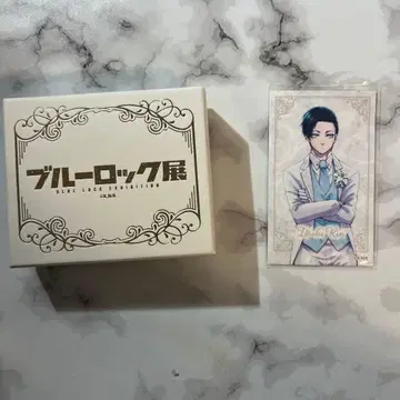 블루 록 이토시 린 반지 2연 반지