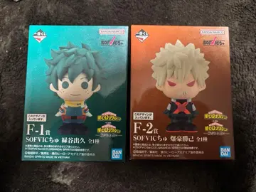 제일복권 나의 히어로 아카데미아 이어지는 마음 F상 SOFVIC츄