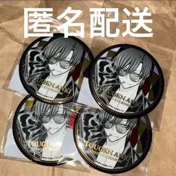 도겐안키 BIG 메탈릭 캔뱃지 쿠치모리 시온 4점 아키타 쇼텐 원작 그림