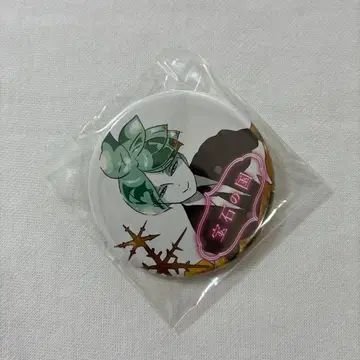 보석의 나라 캔뱃지 이치카와 하루코