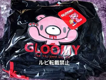 [택 포함 새상품] 그루미 GLOOMY 파자마 파시오스 룸웨어 L