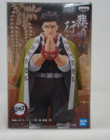 귀멸의 칼날 키즈나노소 16형 히메지마 교메이 피규어