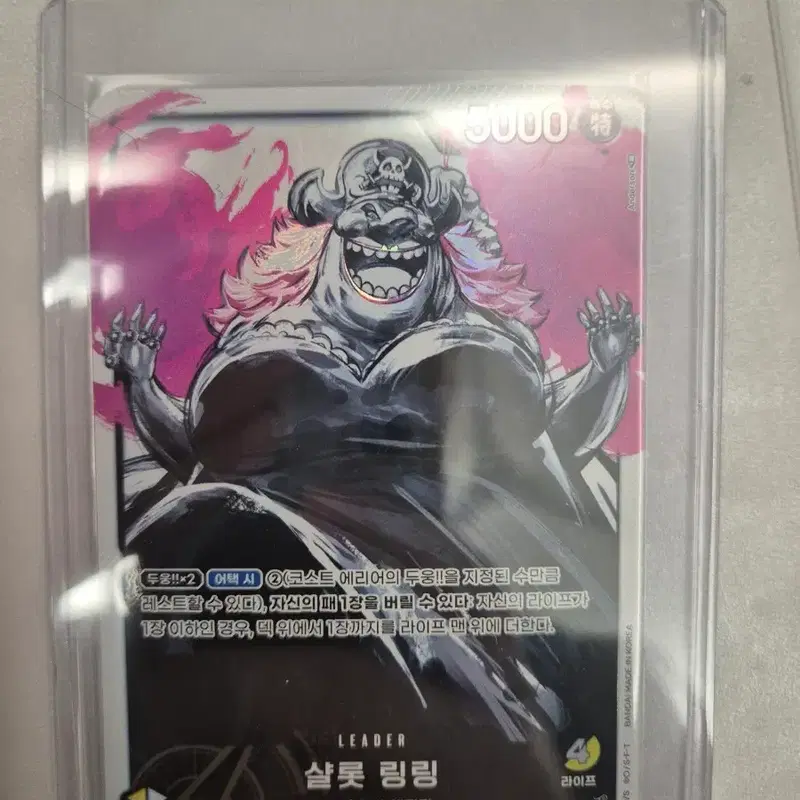 원피스 카드 샬롯 링링 리더 페러렐 판매