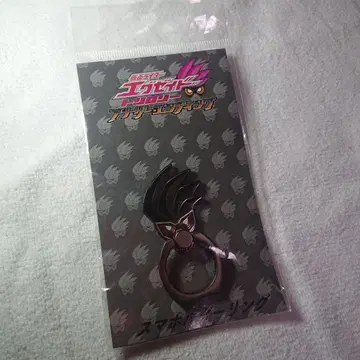 가면라이더 겐무 스마홀더링