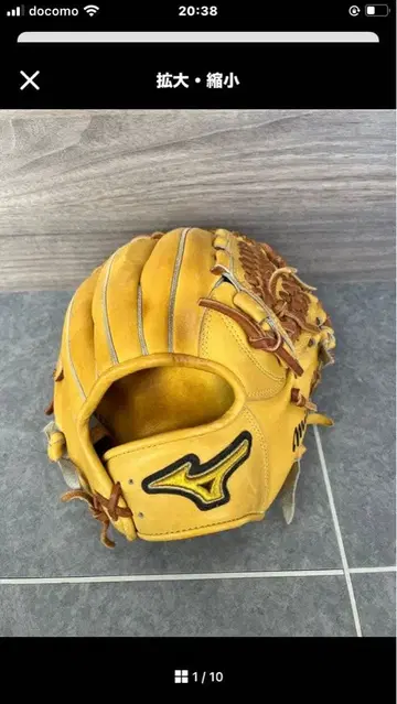 미즈노 프로 연식 그로브