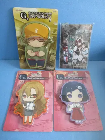 슈타인즈 게이트 스트랩 & 빅 마그넷 3종 제일복권