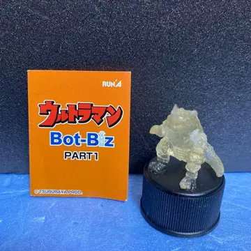 울트라맨 Bot-Biz 시크릿 네롱가 보토비츠