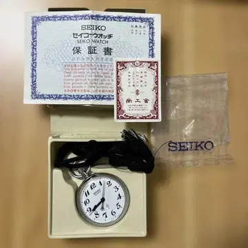 SEIKO 쿼츠 회중시계 화이트