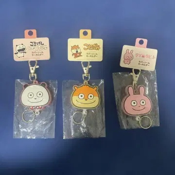 기분 좋은 판다 아기쥐 러브토끼 러버 릴 키링 니시무라 유우지