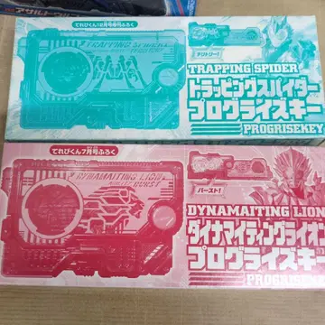 트랩핑 스파이더 & 다이너마이팅 라이온 프로그라이즈 키 세트