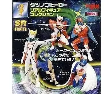 YUJIN 타츠노코 히어로 리얼 피규어 컬렉션 part1