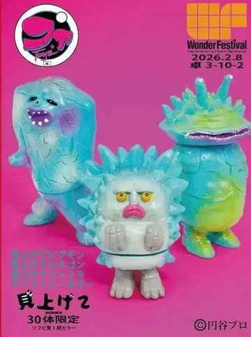 원페스 2026 파스타 TOYZ farstar toyz 3세트