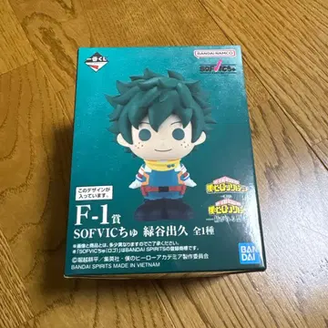 제1회 복권 나의 히어로 아카데미아 미도리야 이즈쿠 F-1상