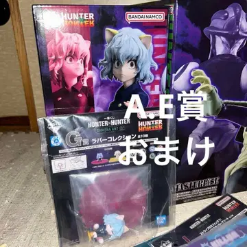 [ 미개봉 ] E상 네페르피토 제일복권 키메라 앤트 A상 메르엠 덤