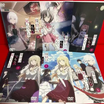 탐정은 이미 죽어 있다. 애니메이션 DVD 전권 세트 1권~6권 전6권