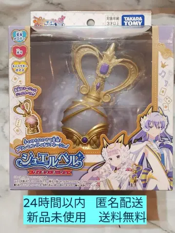 푸딩 세션 오케스트라 주얼 벨 비올라 네쥬