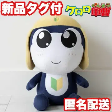 [타마마] 개구리 중사 케로로 메챠모후굿토 봉제 인형 타마마 이등병