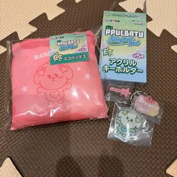 TXT 애니마이 복권 뿔바투 밤굿 C상 E상