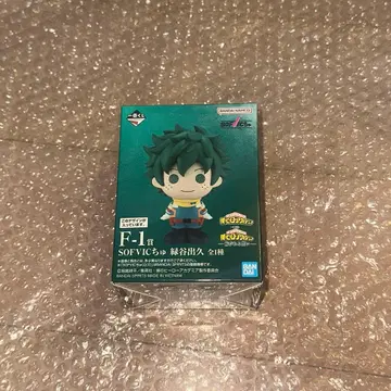 나의 히어로 아카데미아 제일복권 이어지는 마음 미도리야 이즈쿠 F-1