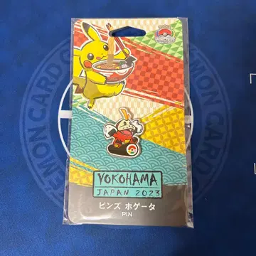 WCS 2023 요코하마 핀즈 뜨아거(호게타)