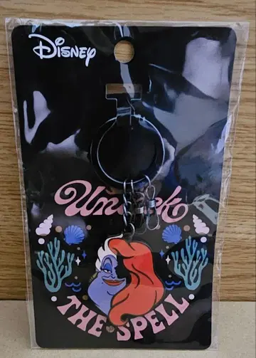 인어공주 아리엘 에리얼