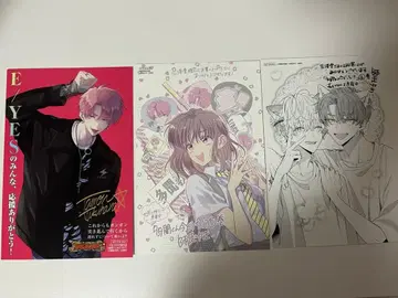 타몬군 지금 어느 쪽!? 산요도 한정판 엽서 3매 세트