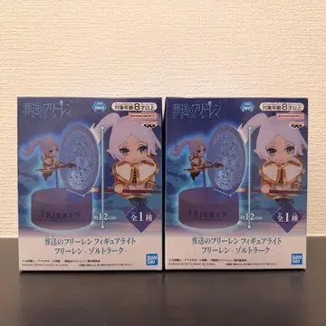 장송의 프리렌 피규어 라이트 프리렌 졸트라크 2개 세트