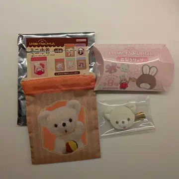 요시토쿠 레트로 봉제 인형 컬렉션 앉은 마리모 곰 2세트