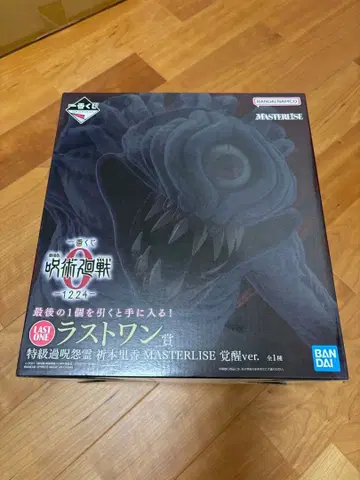 제일복권 극장판 주술회전 0 -1224- 라스트 원상 오리모토 리카